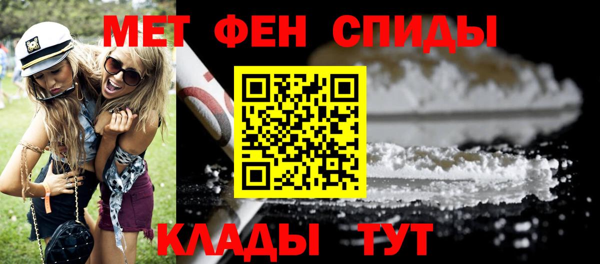 Амфетамин VHQ  Вход с VPN  Учалы 