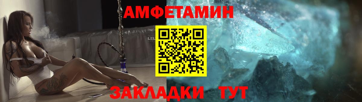 АМФ Premium Учалы