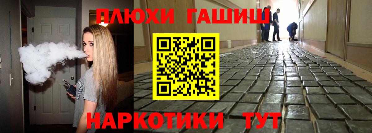 ГАШ гашик Учалы