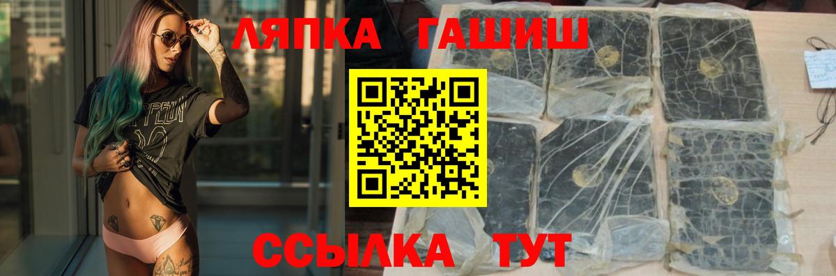Гашиш  Вход с VPN  закладка  Учалы  Гашиш VHQ  ГАШИШ Изолятор 