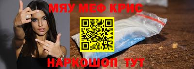 мефедрон VHQ Партизанск