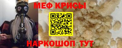 мефедрон VHQ Партизанск
