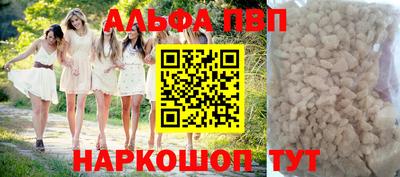 твердый Пушкино