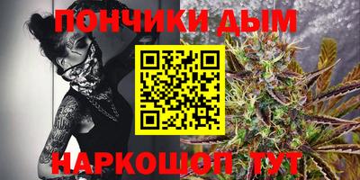 мефедрон VHQ Партизанск