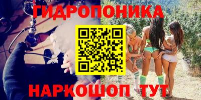 сатива Пыть-Ях