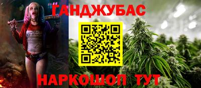 мефедрон VHQ Партизанск
