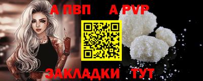 jwh Пугачёв