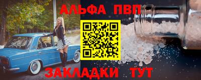сатива Пыть-Ях