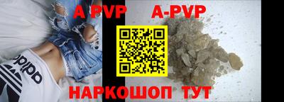 твердый Пушкино