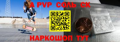 jwh Пугачёв