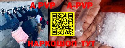 мефедрон VHQ Партизанск