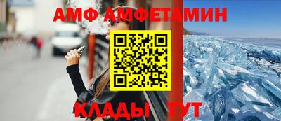 сатива Пыть-Ях