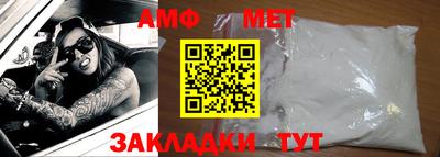 сатива Пыть-Ях