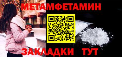 мяу мяу мука Пенза