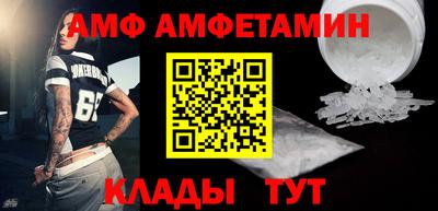 jwh Пугачёв