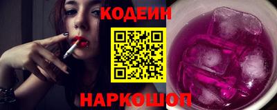 мефедрон VHQ Партизанск