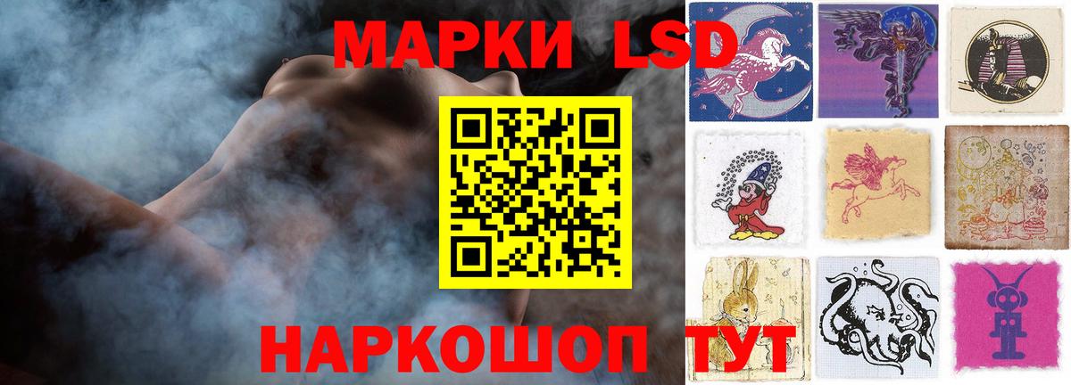 Лсд 25 экстази ecstasy  Вход с VPN  LSD-25 экстази ecstasy  Лсд 25 экстази  Учалы 