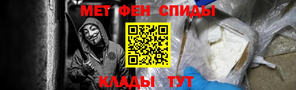 Первитин мет Учалы