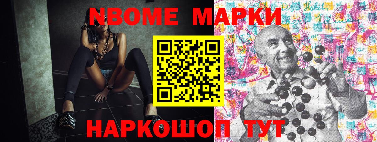 КОКАИН  ГАШ  Вход с VPN  Alpha PVP СОЛЬ кристаллы  Конопля  Экстази  Учалы  Мефедрон кристаллы 
