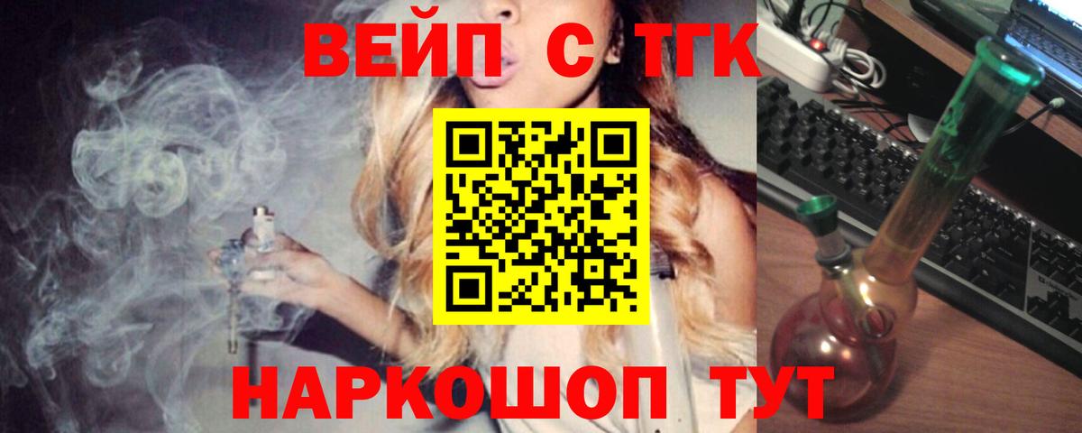 ТГК Wax Учалы