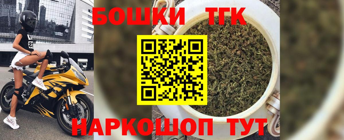 Канабис гибрид  Конопля гибрид  Учалы  Марихуана марихуана  МАРИХУАНА AK-47  Вход с VPN 