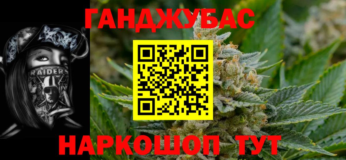 Конопля семена Учалы